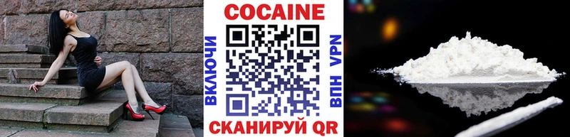 Купить наркотики Керчь Героин Гашиш Псилоцибиновые грибы Марихуана COCAIN