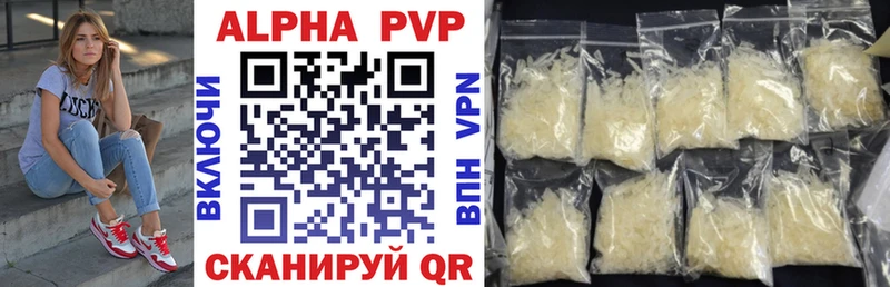 Alpha PVP крисы CK omg рабочий сайт Керчь