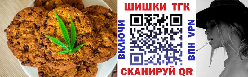 Cannafood конопля  Керчь 