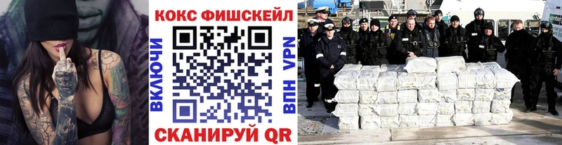купить   Керчь  Cocaine Колумбийский 