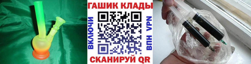 ГАШИШ 40% ТГК  blacksprut сайт  Керчь  где купить наркотик 