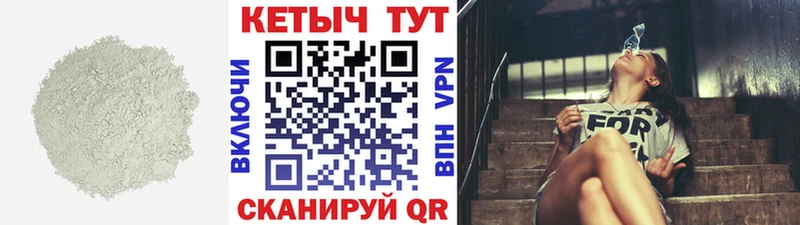 mega ТОР Керчь КЕТАМИН ketamine