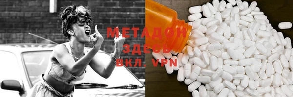 гидра Алзамай