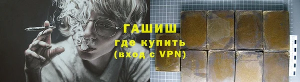 гидра Алзамай