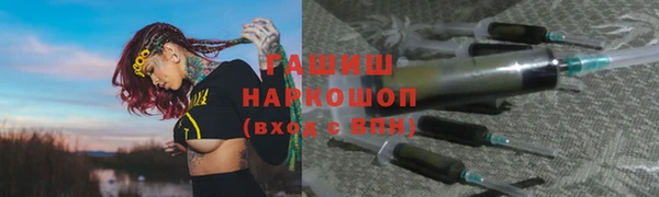 гидра Алзамай