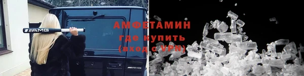 гидра Алзамай