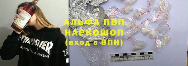 apvp Алексин