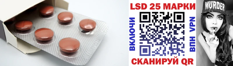 купить  сайты  ссылка на мегу ТОР  LSD-25 экстази ecstasy  Керчь 