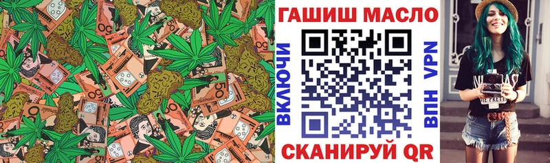 где купить наркоту кракен ССЫЛКА Дистиллят ТГК концентрат Керчь